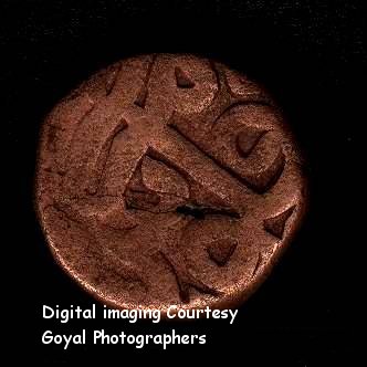 Coin struck at Meerut during Akbar's reign